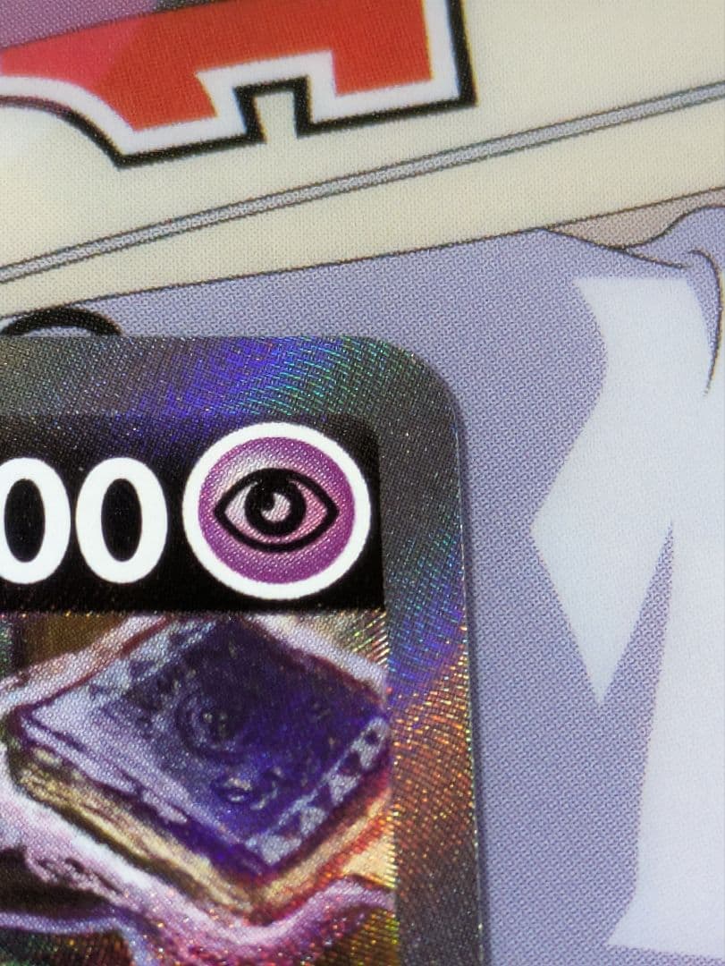 エーフィV SR S6a イーブイヒーローズ 081/069