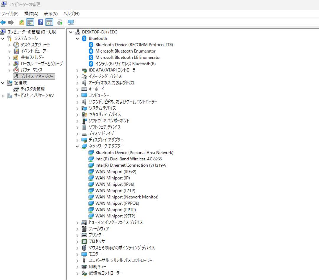 ミニPC ThinkCenter Tiny M720q 10T8 core i5 16GB