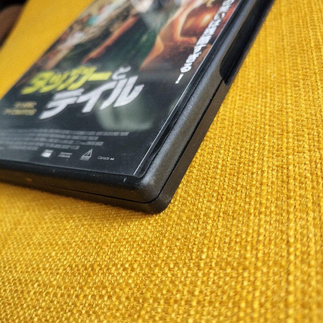 タッカーとデイル DVD セル版