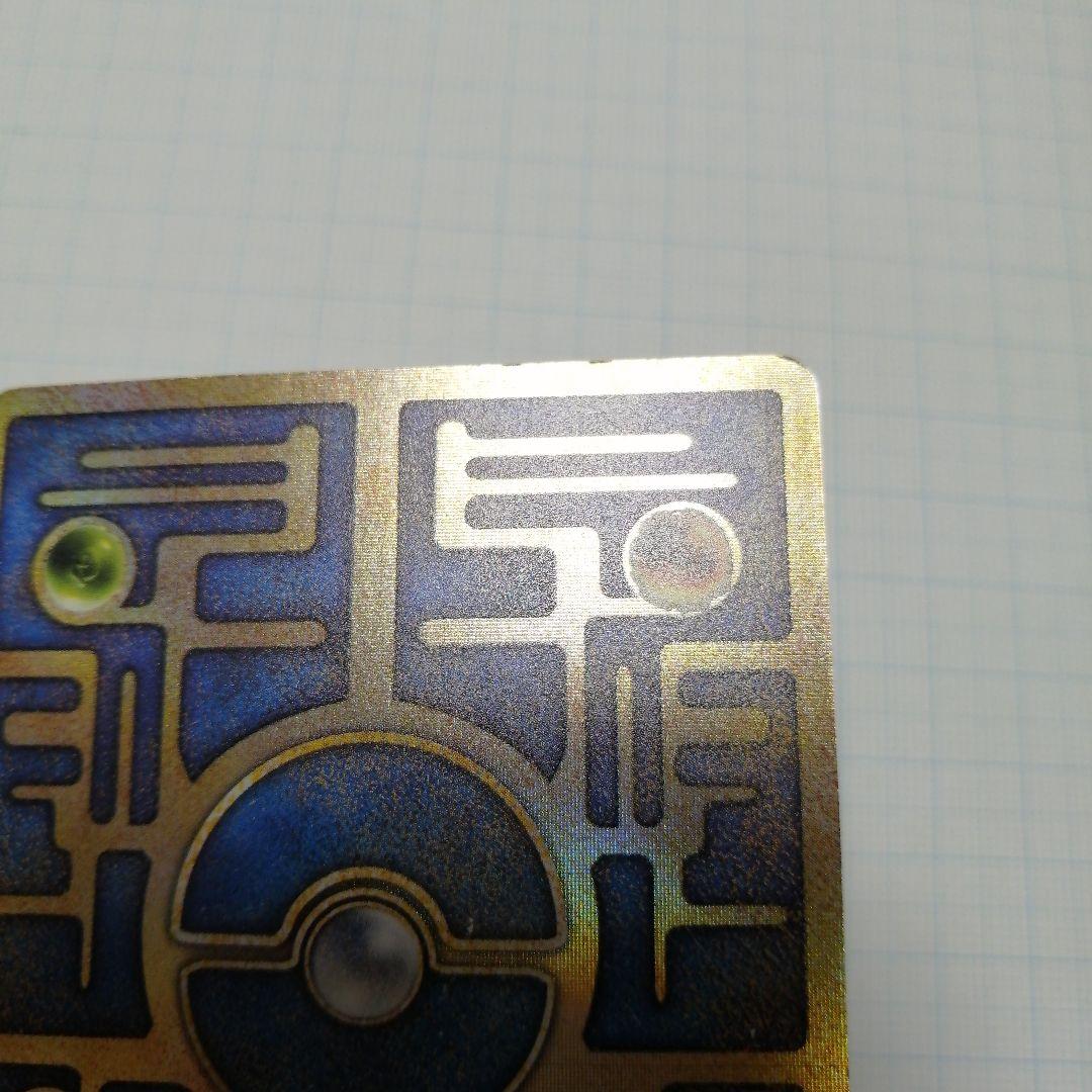 ポケモンカード　ミュウ　古代文字　エラー