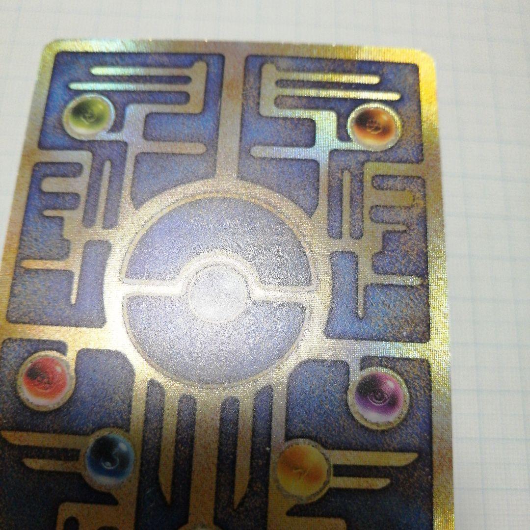 ポケモンカード　ミュウ　古代文字　エラー