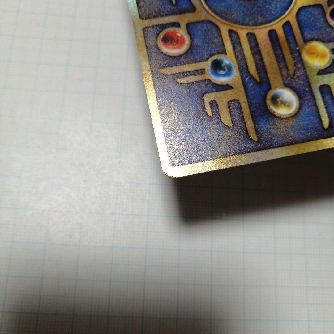 ポケモンカード　ミュウ　古代文字　エラー