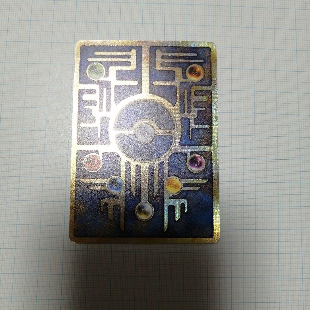 ポケモンカード　ミュウ　古代文字　エラー