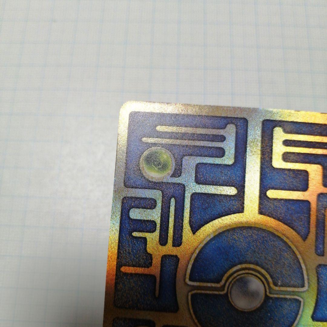 ポケモンカード　ミュウ　古代文字　エラー