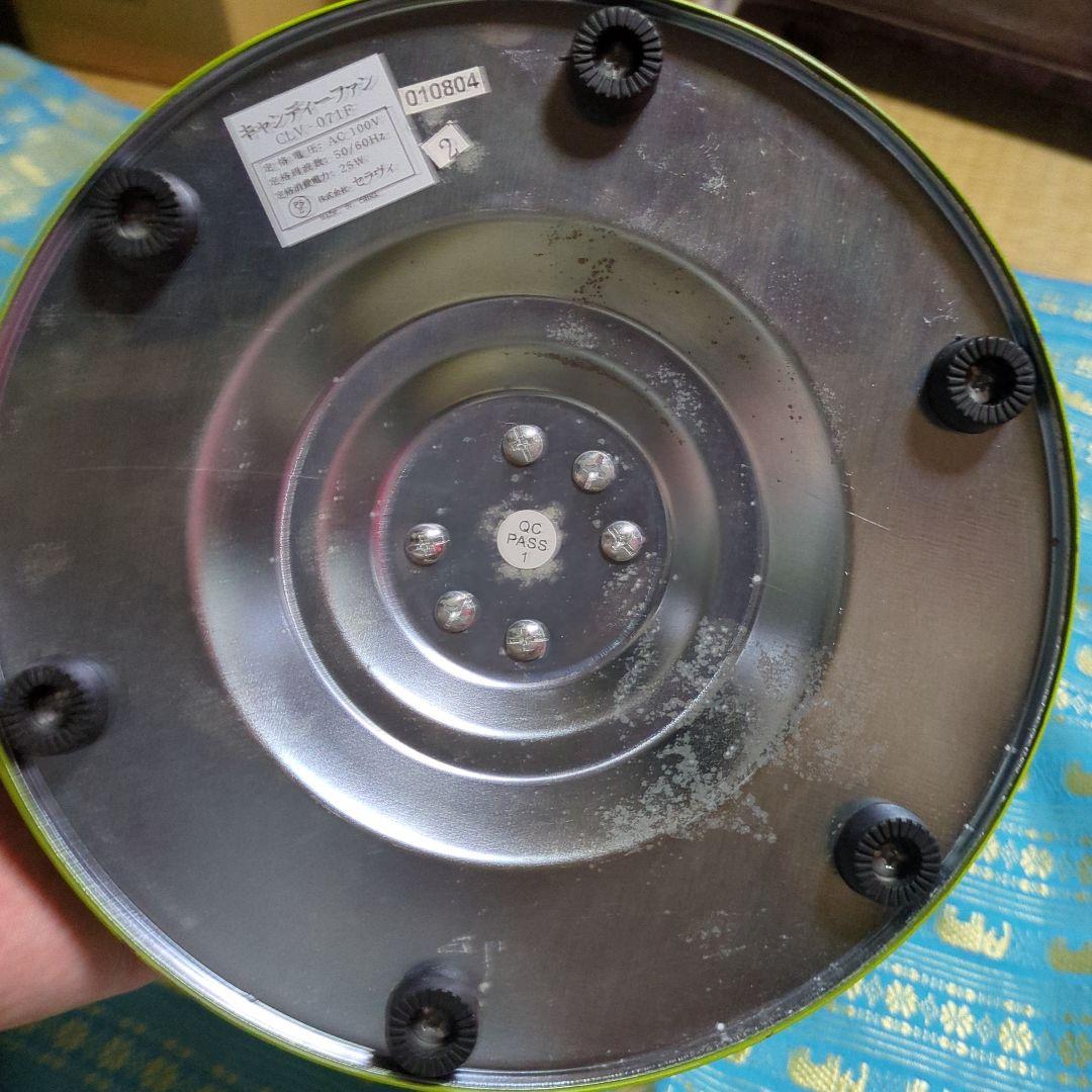 franc franc(フランフラン) レトロキャンディファンCLV-071F