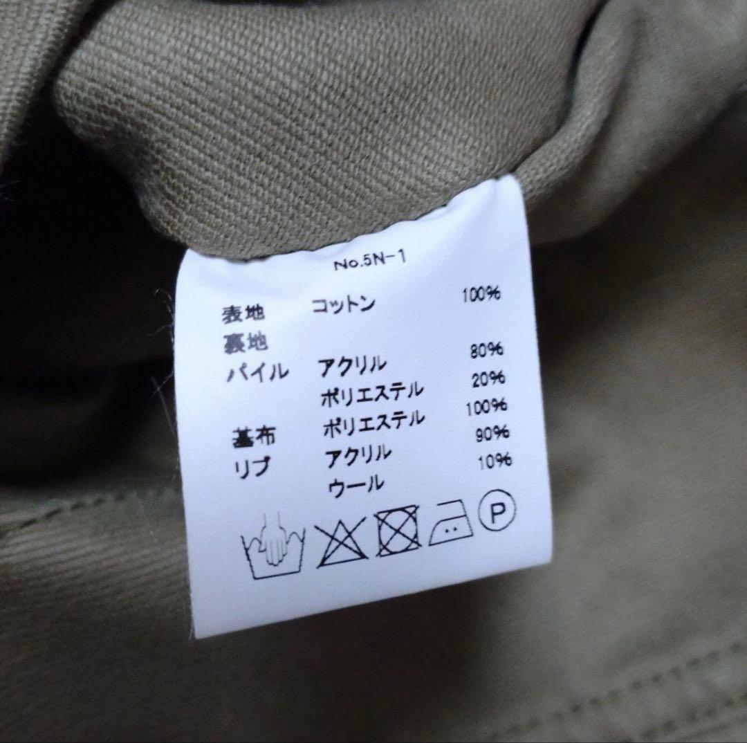 HOUSTON(ヒューストン) N-1 デッキジャケット　レギュラーモデル 42