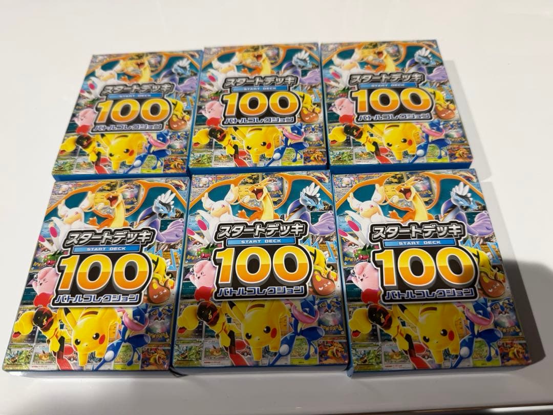 ポケモンカード　スタートデッキ100バトルコレクション　6個セット