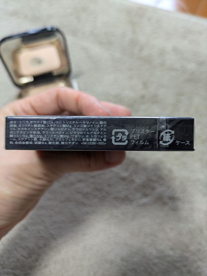 クレ・ド・ポーボーテ　プードルコンパクトエサンシェル　本体とレフィル（新品）