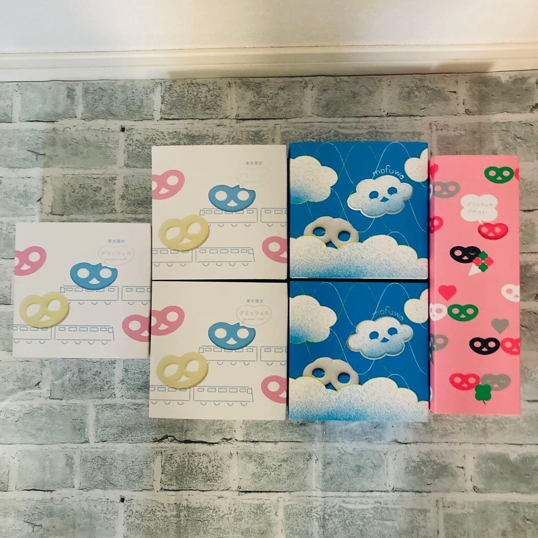 グミッツェル3箱　グミッツェルプチ1箱　モフワ2箱　合計6点 ヒトツブカンロ