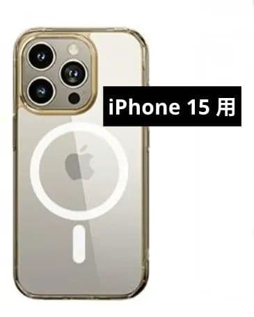 MagSafe対応 iPhone 15 用 保護ケース 黄変防止 マグネット搭載