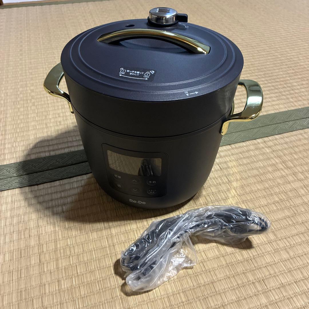 【新品未使用】Re-De Pot 電気圧力鍋 PCH-20LB 2L リデポット