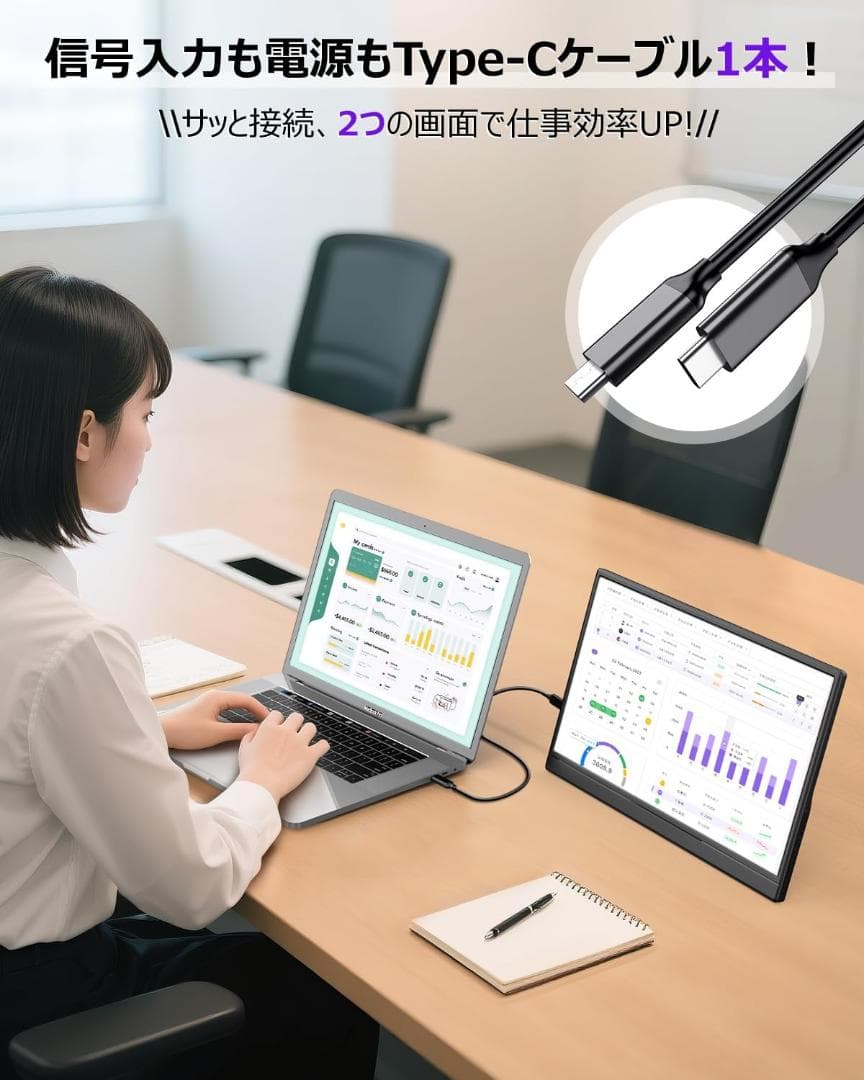 ✨1点物✨モバイルモニター 15.6インチ フルHD キックスタンド型 IPS