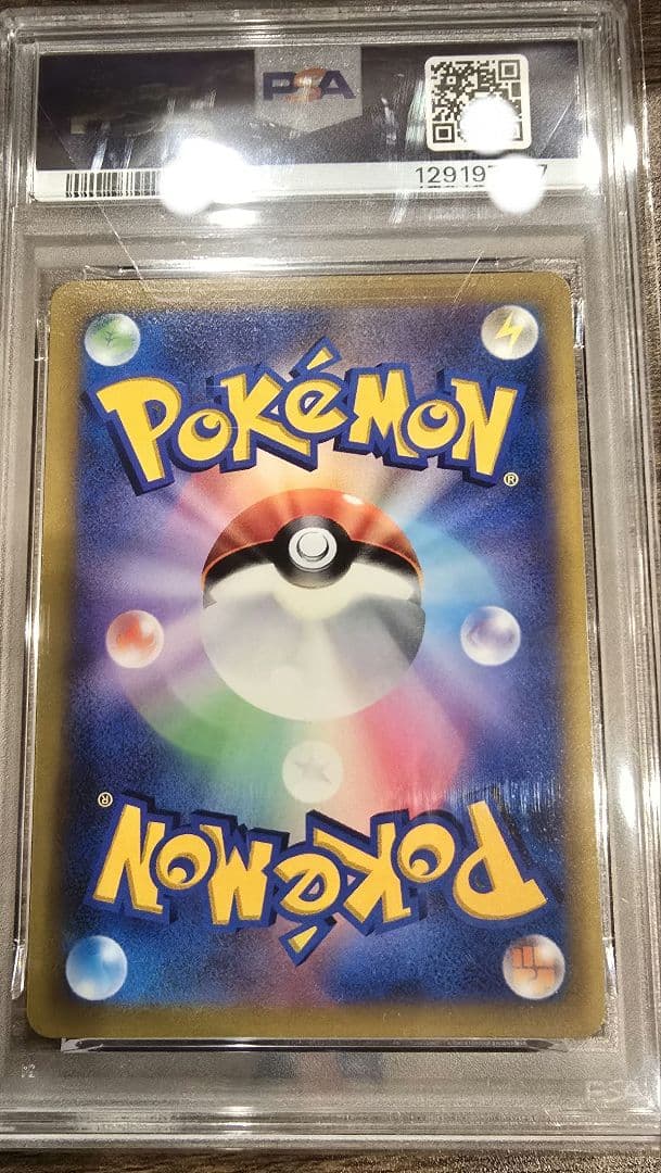 新*様 2022 ピカチュウVMAX PSA10