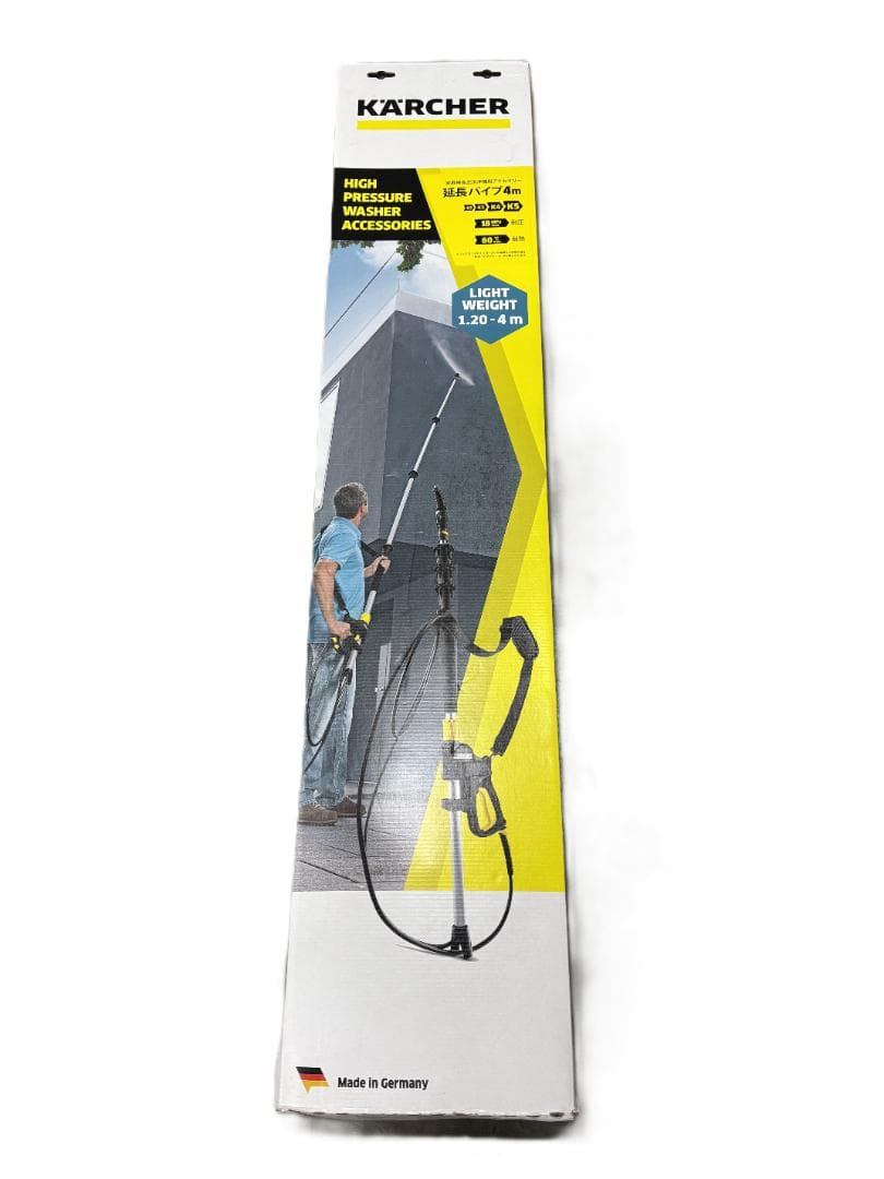 ケルヒャー　延長パイプ　4ｍ　ジャンク