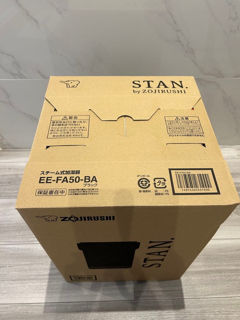 象印 置き型加湿器 黒