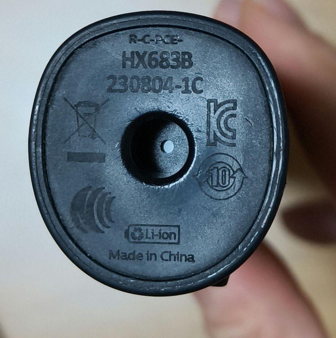 Philips Sonicare HX683B 電動歯ブラシ本体