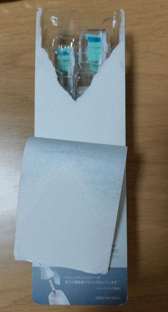 Philips Sonicare HX683B 電動歯ブラシ本体