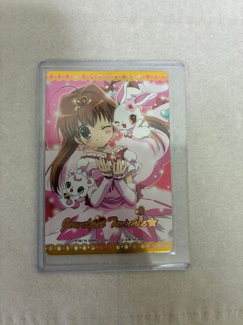 か*か様 ジュエルペット まほうのエプロン あかり　IR