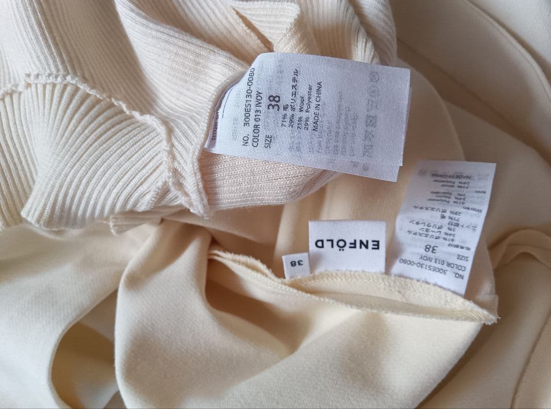 ENFOLD ダブルクロスタートルプルオーバー