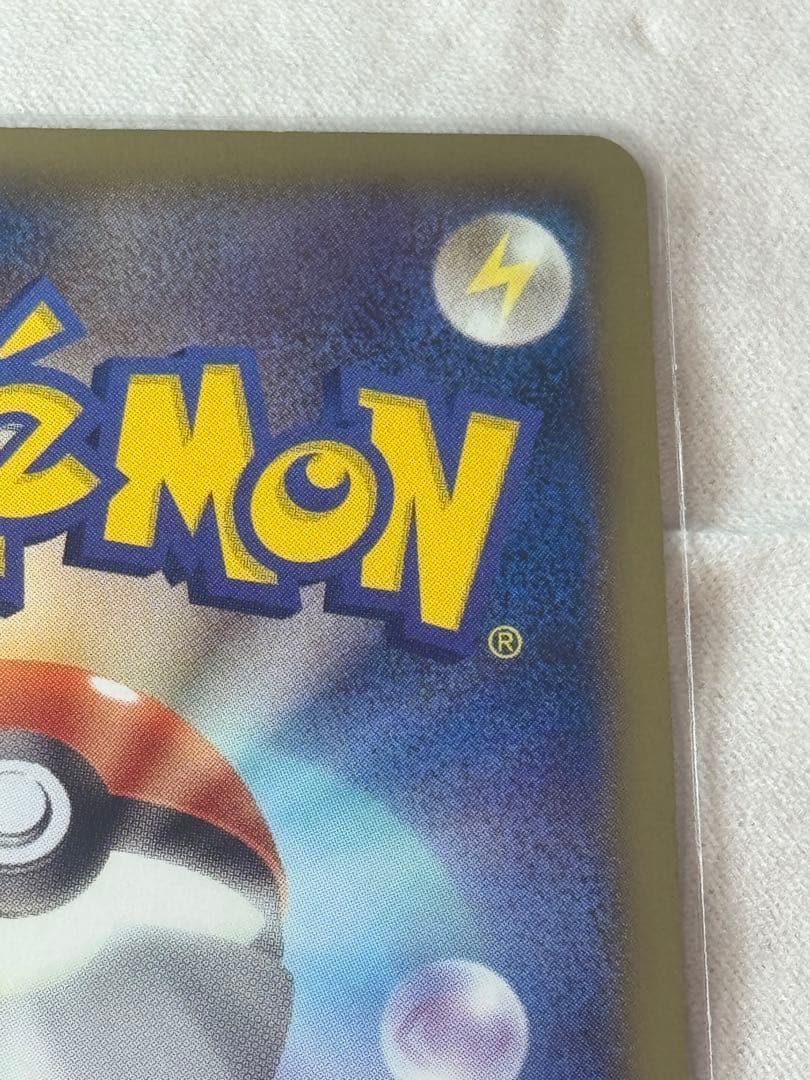 ピカチュウ UR BW1 056/053