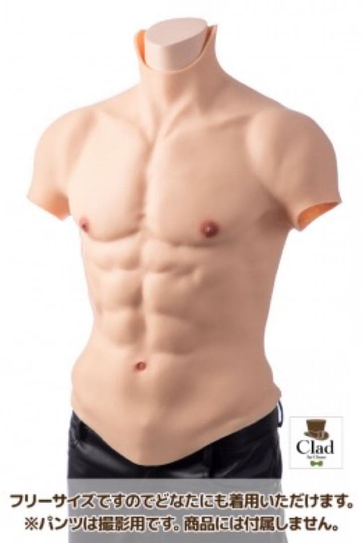 コスプレ用 シリコン筋肉スーツ クラッセ　本日まで‼️29日売りに出します