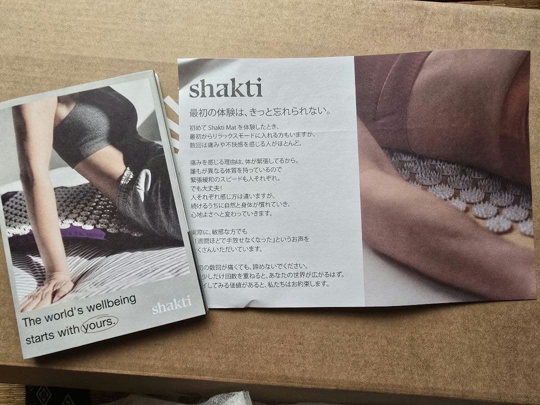 SHAKTI 正規品　シャクティマット　ピンク