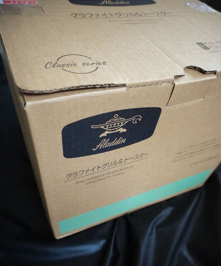 【未使用保管】 アラジン グラファイトトースター CAT-G13A 人気グリーン