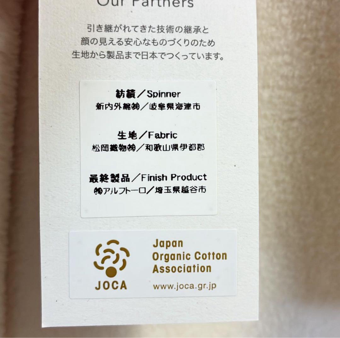 プリスティン フェイクファーノーカラージレ オフホワイト　オーガニックコットン