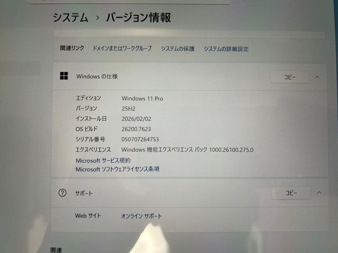 美品　Microsoft Surface Pro 4 サーフェス　WIN11