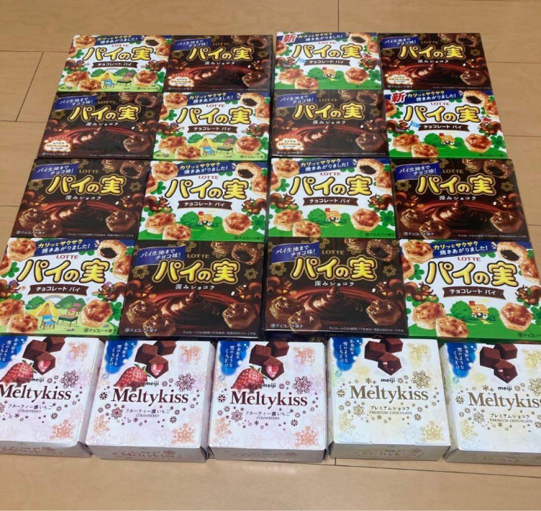 【⭐︎いろは⭐︎ページ】 ケロッグ、パイの実、メルティキス　まとめ売り