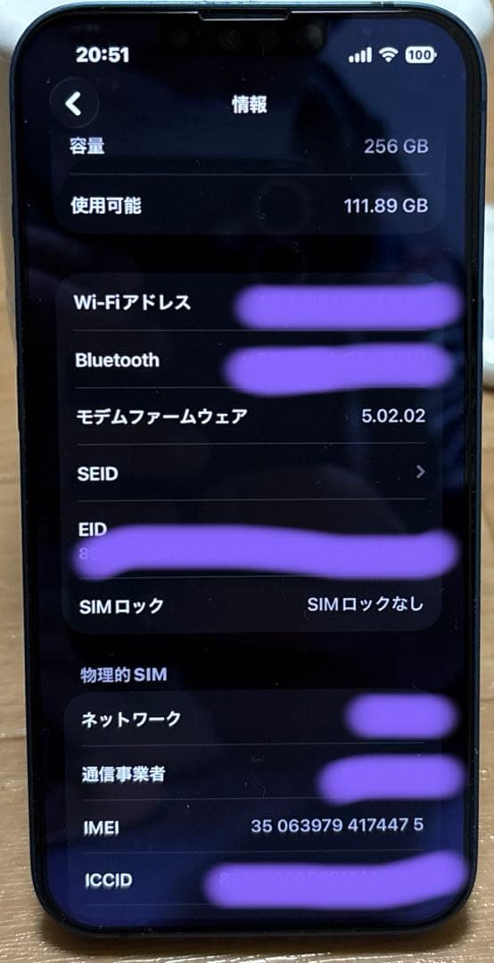 (美品)iPhone13 256GB SIMフリー