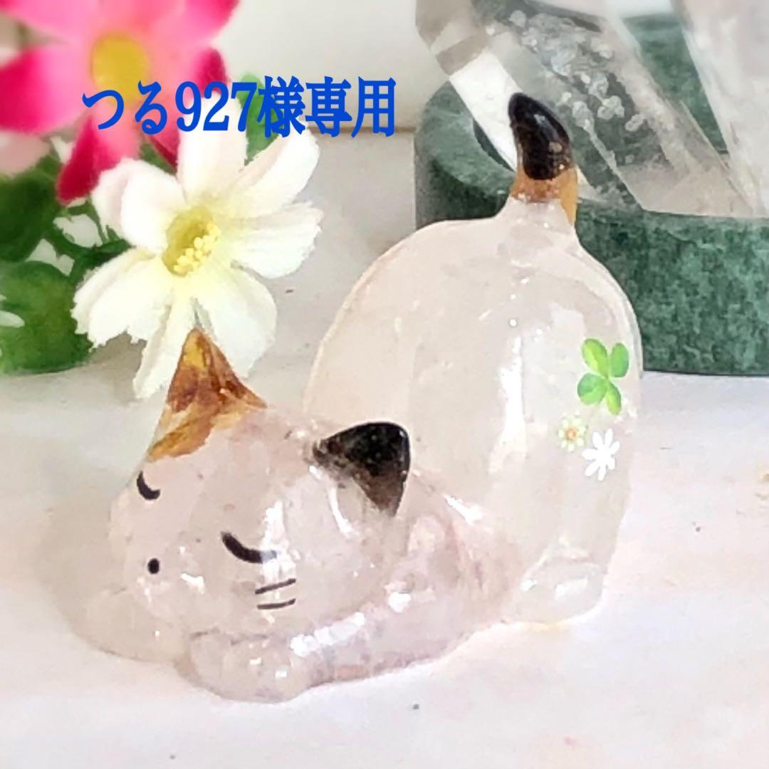 つる927ページです♥️