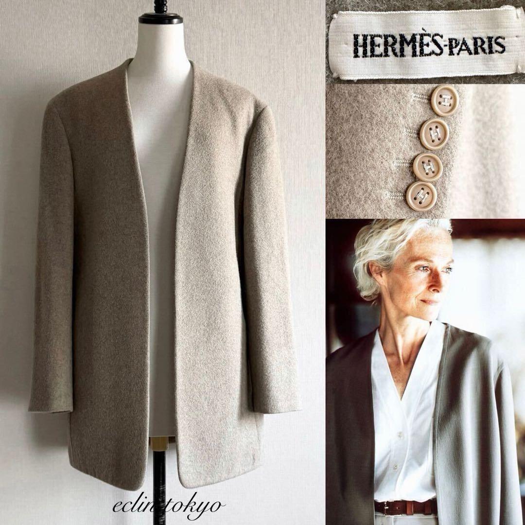 HERMES マルジェラ期《アルパカ100%》ヴァルーズ ジャケット E4788