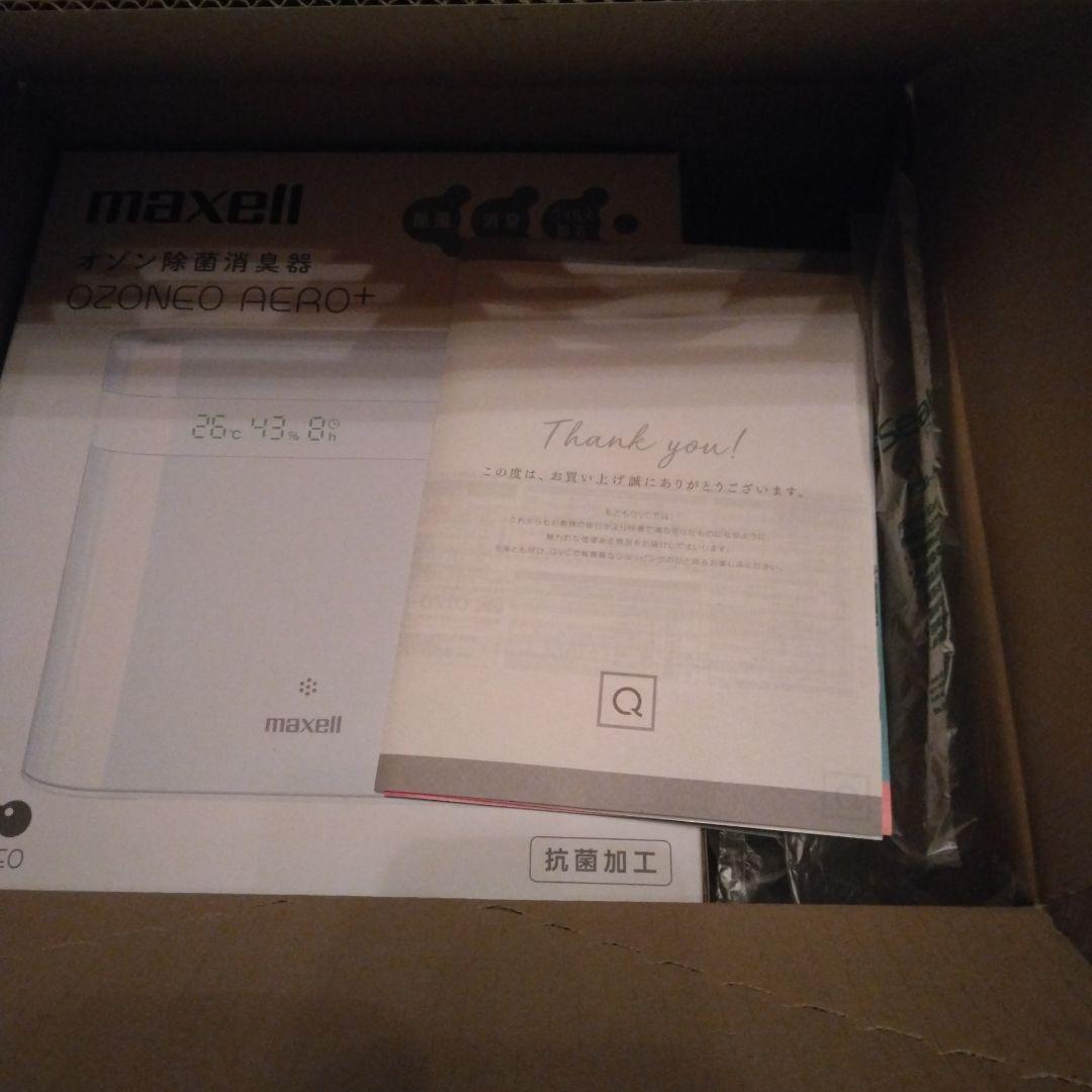 maxell OZONEO AERO+ 除菌・消臭機能
