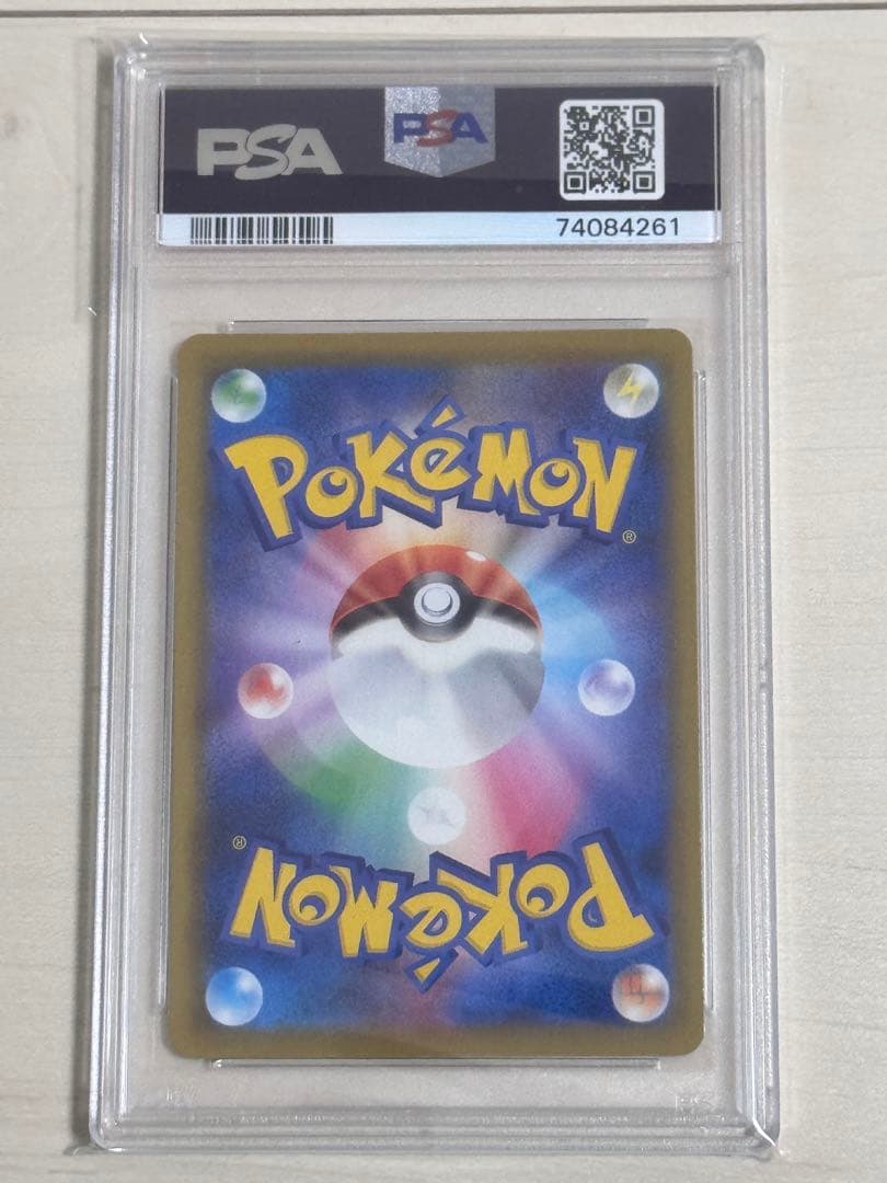 【PSA10】ミュウVMAX HR SA S8 フュージョンアーツ ポケカ