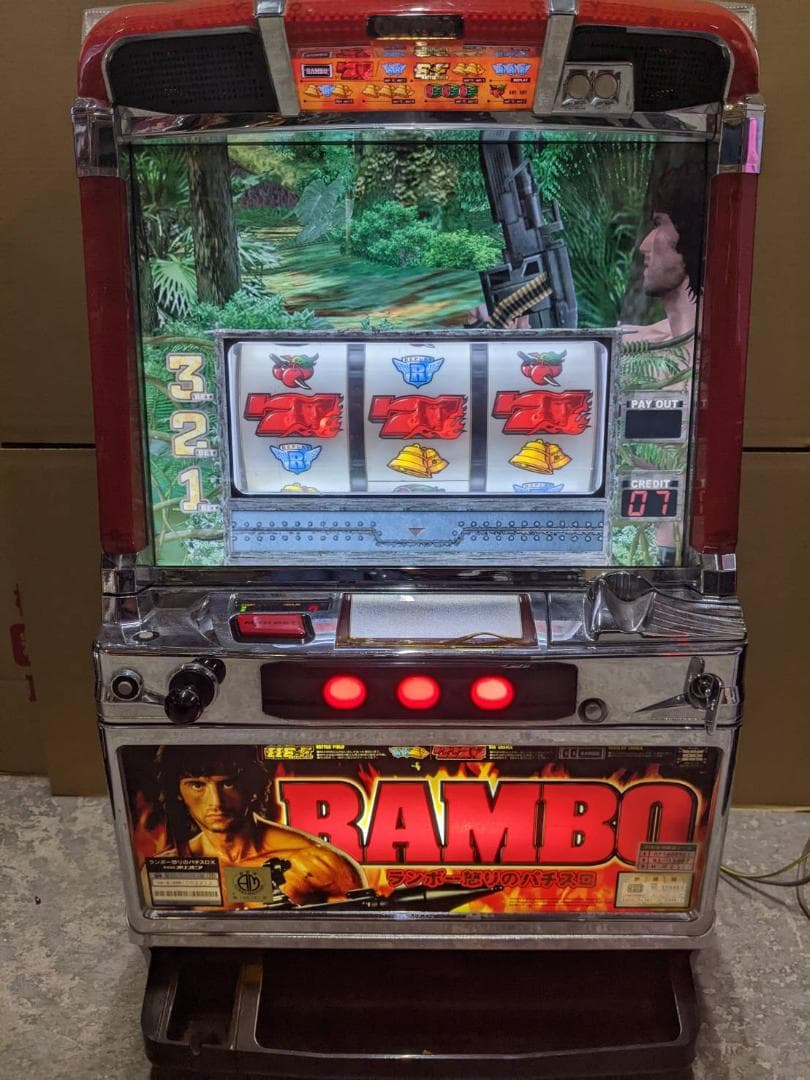 ランボー怒りのパチスロ　５号機 　不要機　送料込