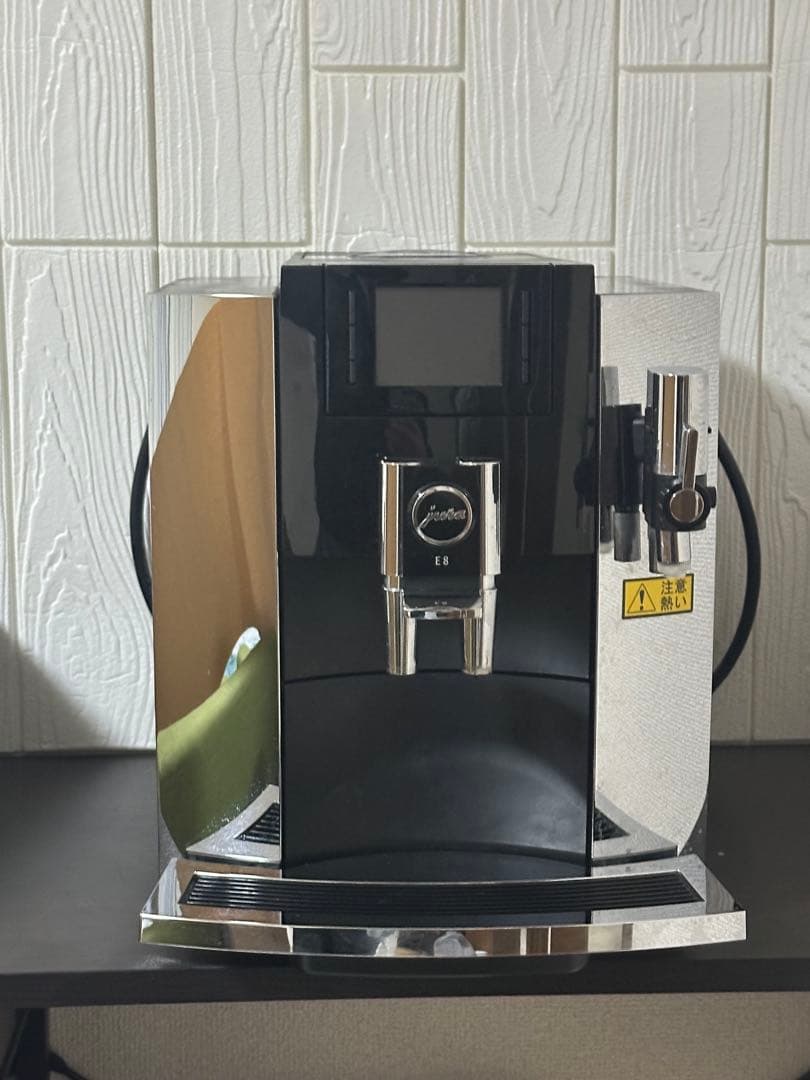 JURA コーヒーマシン E8