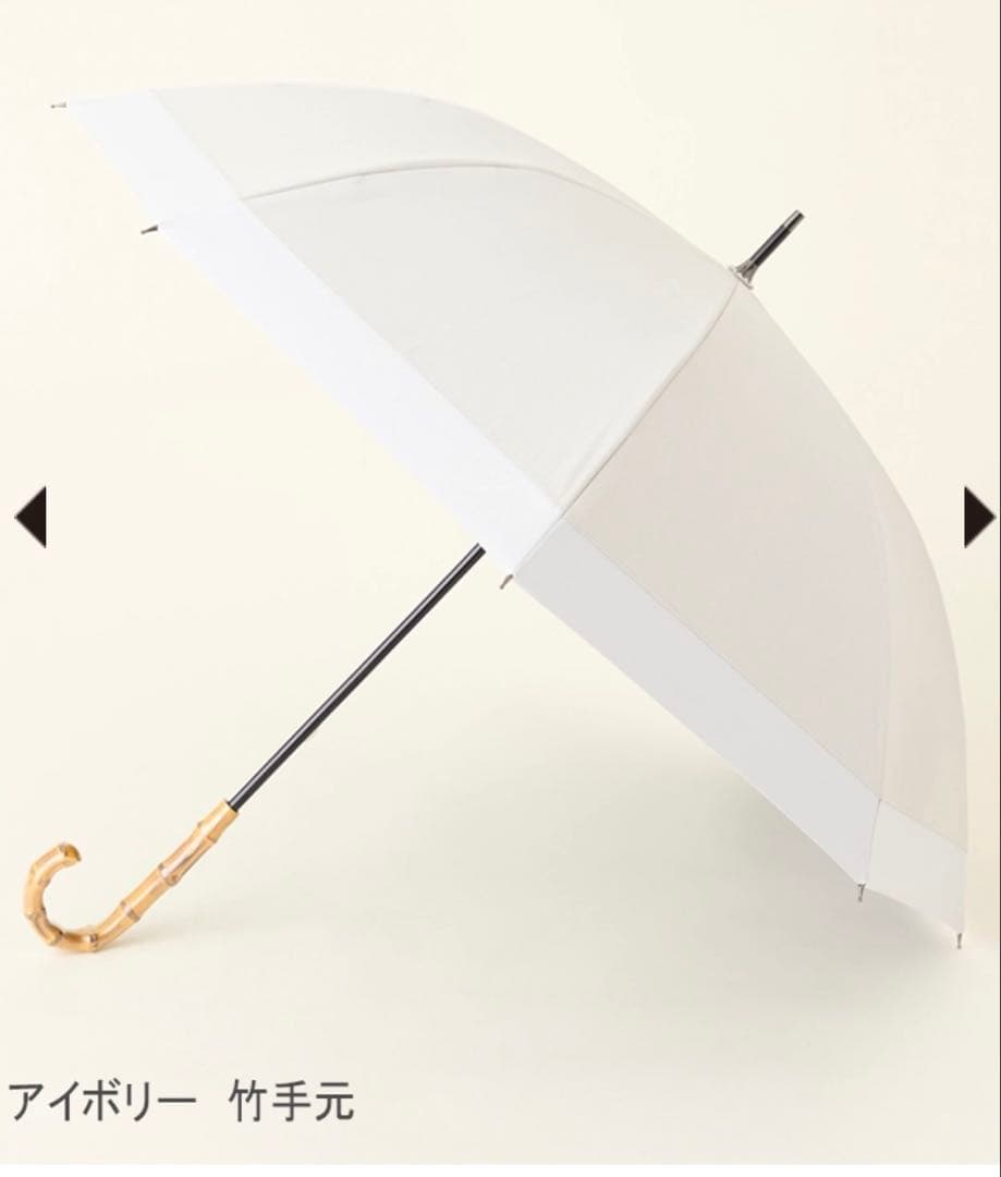 日傘 長傘 サンバリア100 コンビmoku アイボリー　M 竹手元