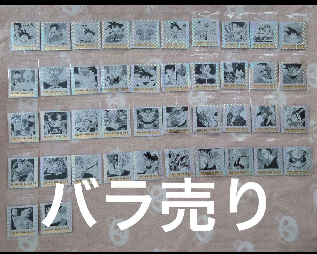 ドラゴンボールウエハース40周年記念版