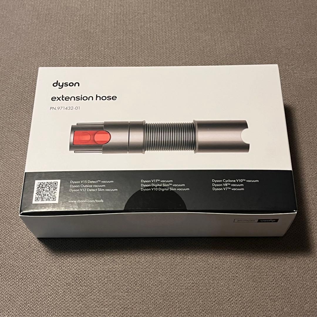 Dyson V12対応 Motorbar クリーナーヘッド/延長コード　新品