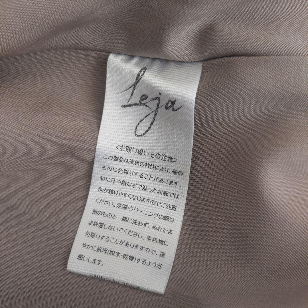 美品✨Leja チュールフリルボレロペイントマーメイドワンピースドレス