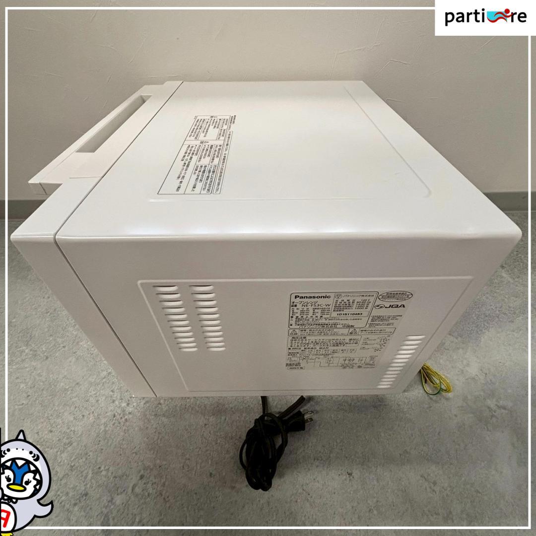 【全国発送】Panasonic 2025年製 電子レンジ 50/60Hz