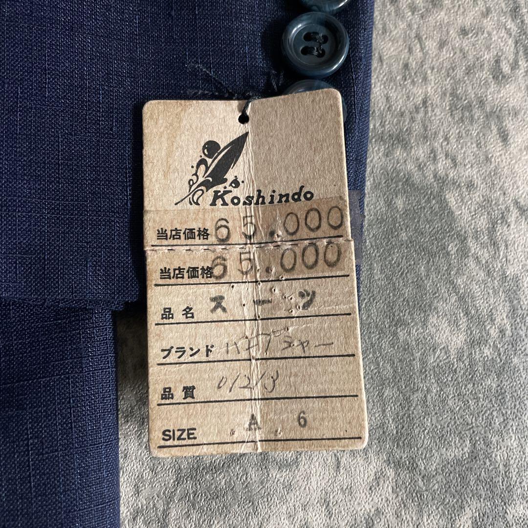 未使用 オッドベスト OLD GUCCI オールドグッチ ネクタイ 濃紺 スーツ