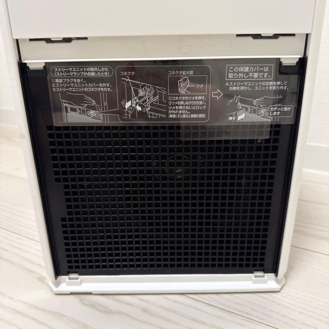 【コムギ】DAIKIN 空気清浄機 MC55Z-W
