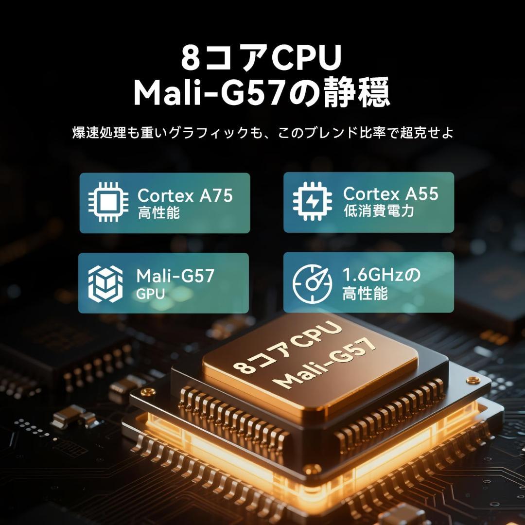 タブレット 11インチ Android 15 Wi-Fi 8コアT606