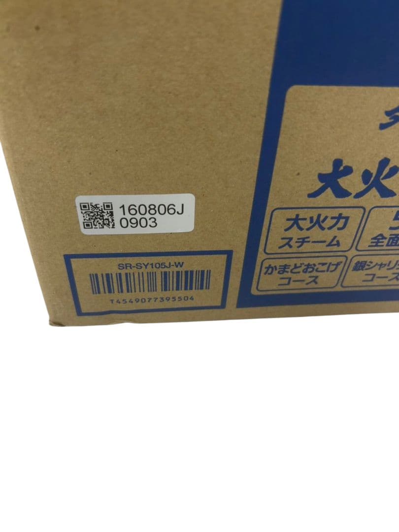 Panasonic SR-SY105J 炊飯器