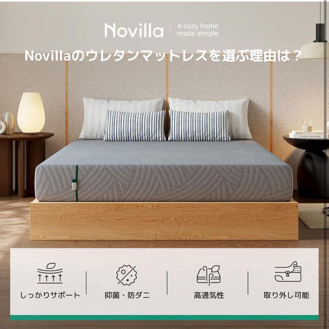 マットレス ダブル やや硬め 厚さ16cm 緑茶成分 3層構造 体圧分散