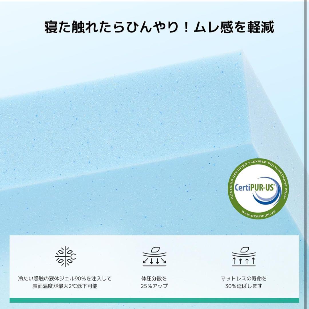 マットレス ダブル やや硬め 厚さ16cm 緑茶成分 3層構造 体圧分散