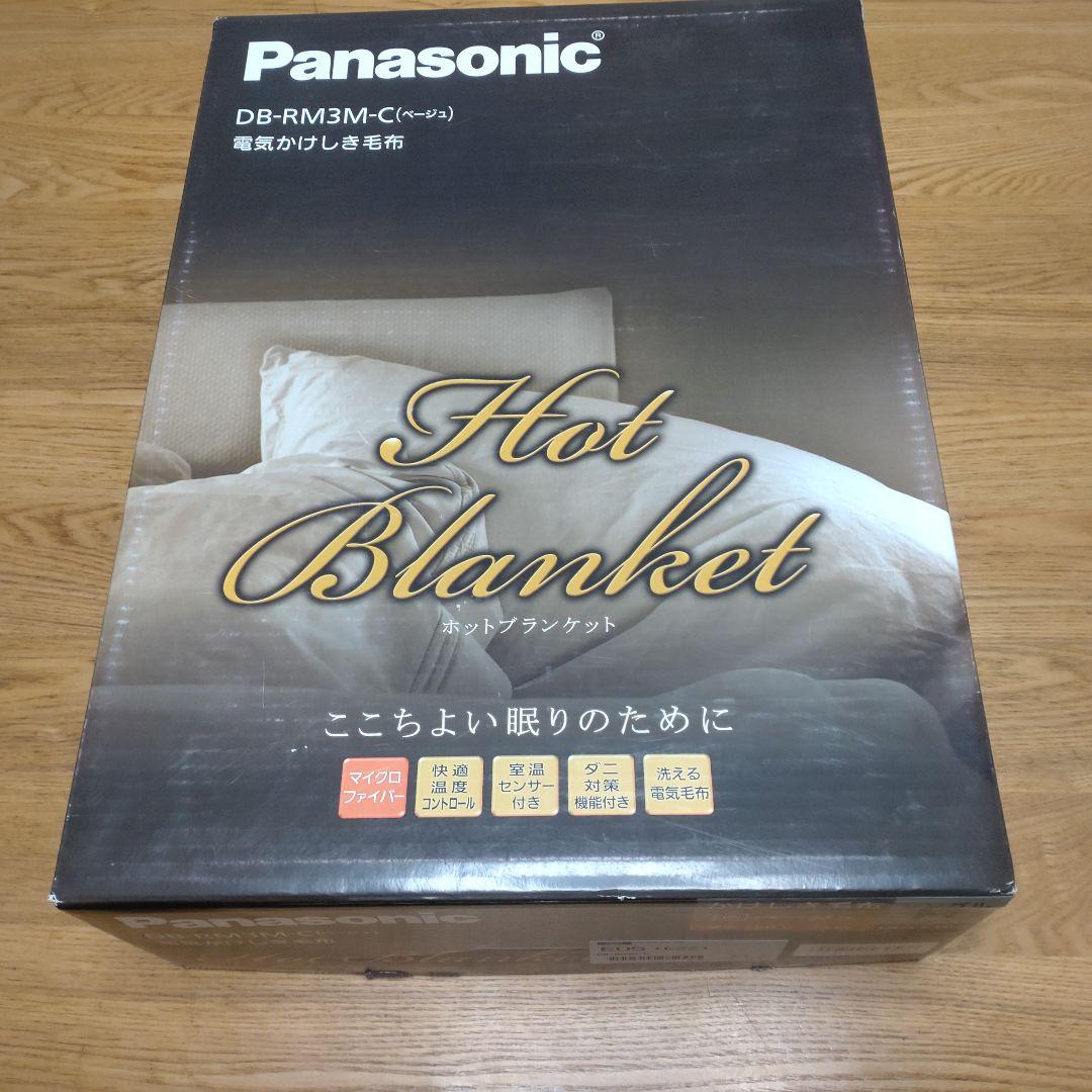 1*9様 Panasonic DB-RM3M-C 電気毛布 Mサイズ 保管品 新
