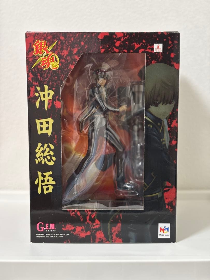 沖田総悟 フィギュア G.E.M. 銀魂